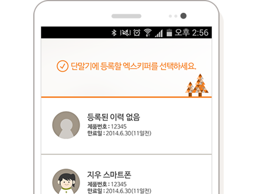 설치 설명 이미지03