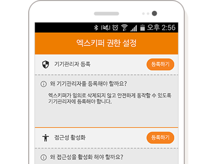 설치 설명 이미지04