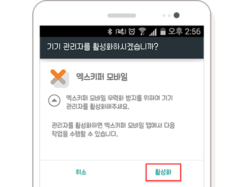 설치 설명 이미지05