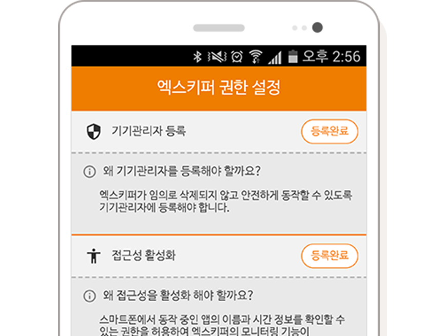 설치 설명 이미지07